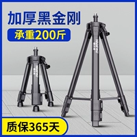 Телескопическая штанга с подъемником по уровню, кронштейн для инфракрасной линии, штатив, нивелирующий счетчик воды, полка, лазерный инструмент, штатив, телескопическая штанга