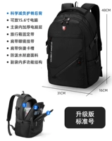 [Модернизированное стандартное издание] Black [Научная нагрузка на снижение позвоночника назад]