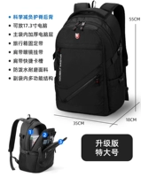 Очень большой, вместительный и большой, износостойкий, модернизированная версия