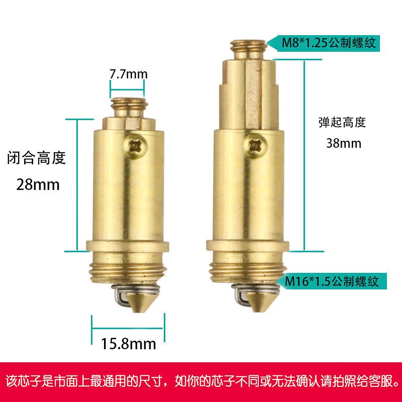 网红配件：洗脸盆弹跳芯下水器的秘密