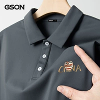 Темно -серый (миллионы груди мужского льва)