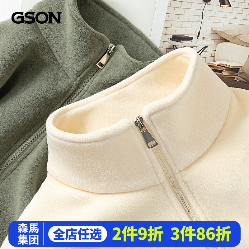 Senma Group GSON rocking grain suede jacket male autumn winter cardiovert cardiff plus suede thickened jacket flush vanguard liner A-Taobao