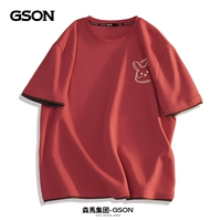 Jujube красный (половина лиц.