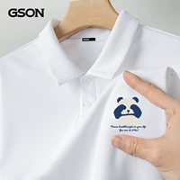 Белый (Панда Сянсен грудь)