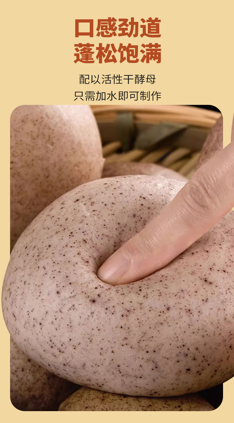 安享好物 安享C级荞麦面粉-焙乖乖荞麦自发粉 企标 