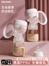 Little White Bear Missbaby breast pump electric all-in-one automatic milk extraction device for pregnant and postpartum women mute