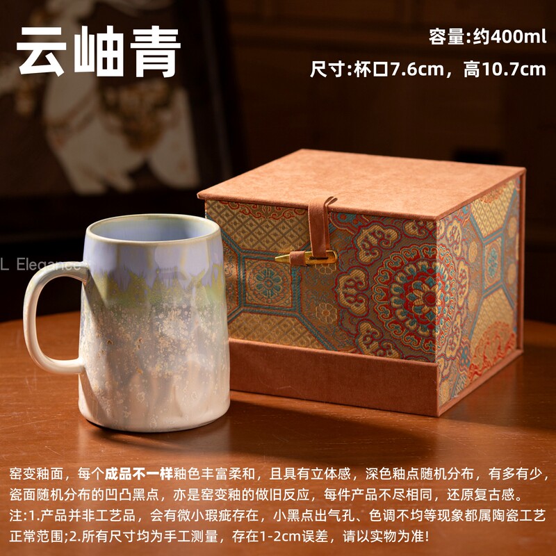 【Yunxiuqing】Yao Bian Wabi-Sabi Retro Style Ceramic Mug Handmade Tea Cup Coffee Cup Gift Box Set