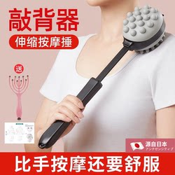 Japanese Seiko Waist Tapping Tool, Leg Tapping Health Care Device, Meridian Tapping Back and Shoulder Massage Hammer, Health Hand Tapping Hammer