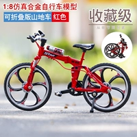 Красный складной велосипед