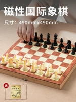 Пластиковые магнитные деревянные складные шахматы, 49x, 49см