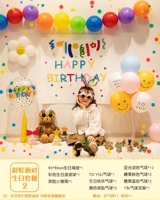 Костюм в стиле Ins 1【счастливый】