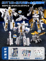 Аэрокосмический космический самолет