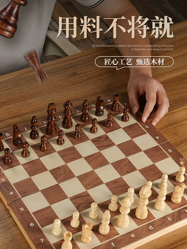 Шахматы из натурального дерева, высококлассный большой детский деревянный складной комплект