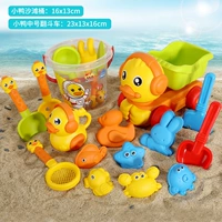 B.Duck, пляжный комплект, 19 шт