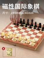 Пластиковые магнитные деревянные складные шахматы, 24×24см