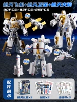 Аэрокосмический самолет