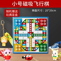 Маленькая магнитная игра Самолетные шахматы