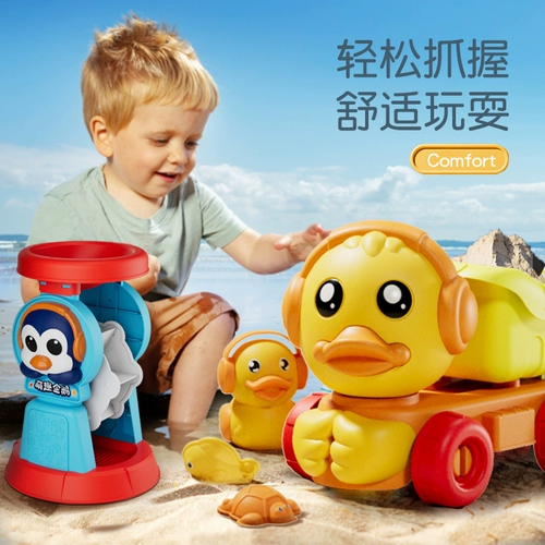 Детская пляжная игрушка, комплект для игры с песком, песок, лопата, песочные часы