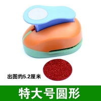 Очень большая круглая штамповочная машина