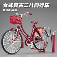 Женская [версия продуктов] Двадцать восьми батончиков красные (тянуть цветок)