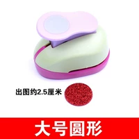 Большая круглая штамповочная машина