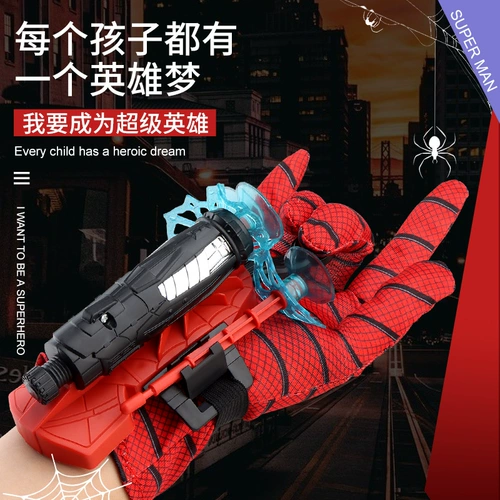 Герои, перчатки, пусковая установка, мягкая пуля, дробовик, игрушка для мальчиков, паук, можно запускать, наука и технология