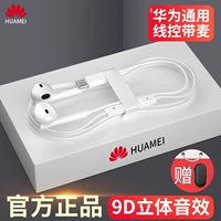 Huawei Оригинальная подлинная проводная гарнитура типа C Интерфейс Честь, выделившись вручную, снижение шума