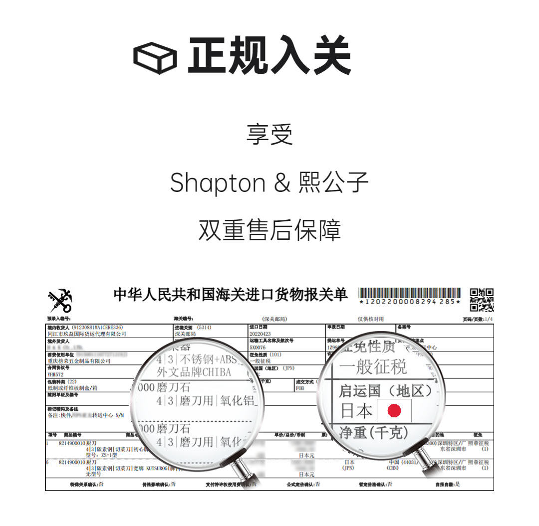 Точилка 日本进口shapton刃之黑幕砥石刃黑磨刀石320目1000目2000目5000目 Blade of darkness
