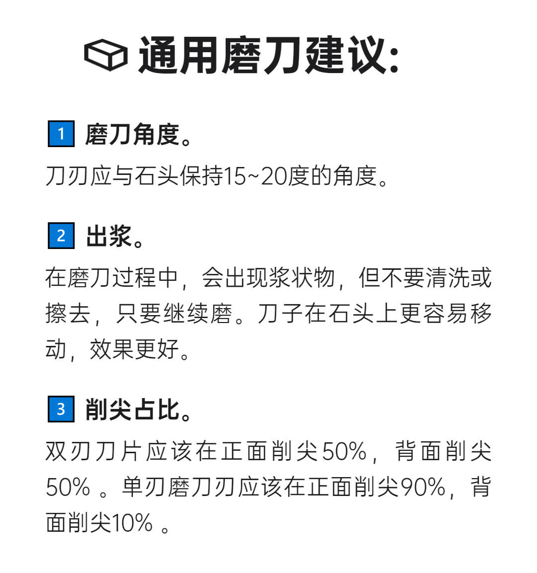 Точилка 日本进口shapton刃之黑幕砥石刃黑磨刀石320目1000目2000目5000目 Blade of darkness