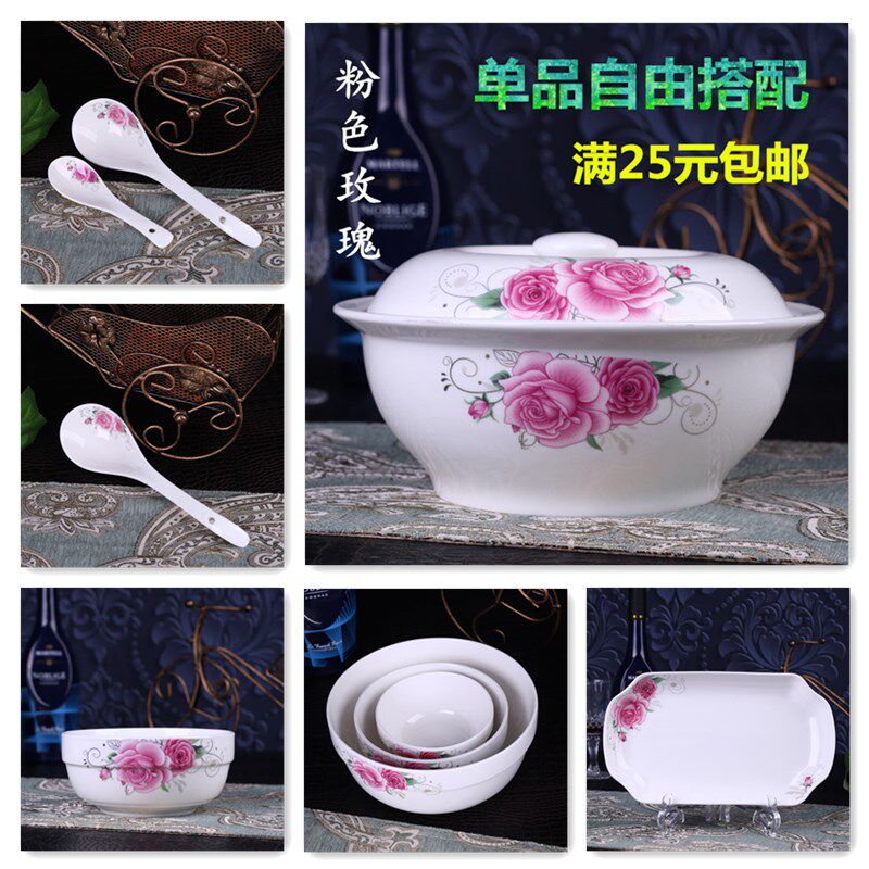 Hot selling pink rose monolink freely matched with ceramic cutlery Home rice bowls Bowl Noodles Bowl Soup Bowl Soup Spoon Plate Fish Dish