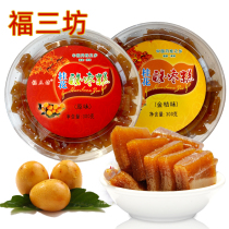 Fusanfang Osmanthus and Wild Date Cake 300g Crystal Boxed Kumquat Mountain Date Cake and Wild Date Cake Fujian specialty souvenir