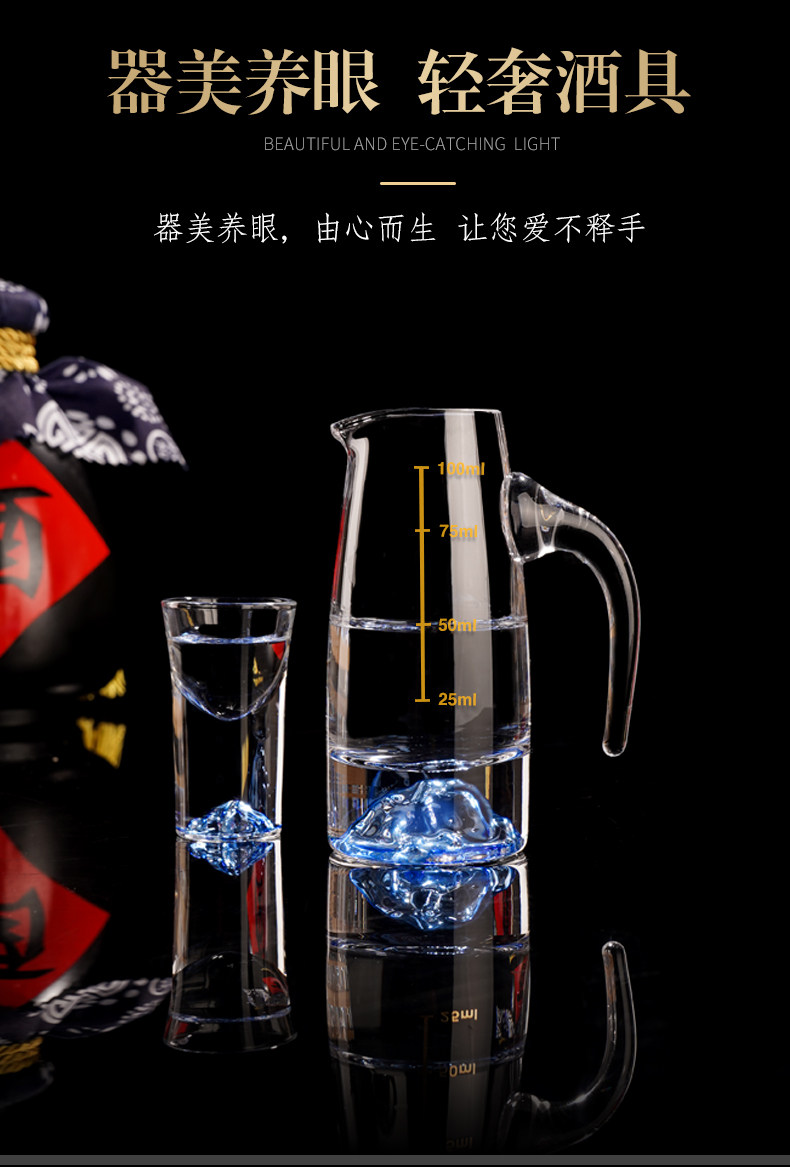 Ликер Cup 轻奢送礼白酒杯套装蓝山家用收纳高档水晶分酒器小酒杯子弹杯酒具 Gragas