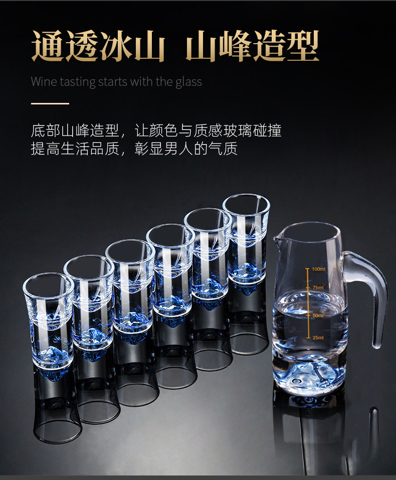 Ликер Cup 轻奢送礼白酒杯套装蓝山家用收纳高档水晶分酒器小酒杯子弹杯酒具 Gragas