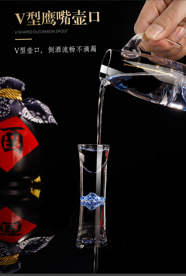 Ликер Cup 轻奢送礼白酒杯套装蓝山家用收纳高档水晶分酒器小酒杯子弹杯酒具 Gragas