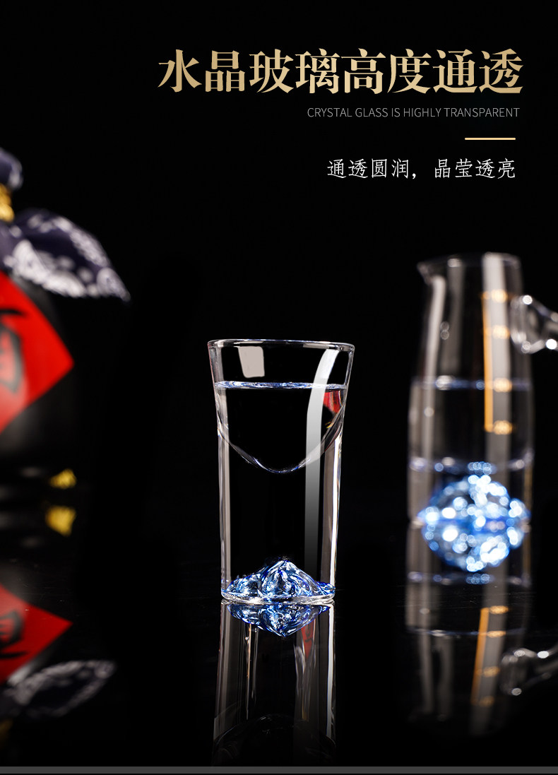 Ликер Cup 轻奢送礼白酒杯套装蓝山家用收纳高档水晶分酒器小酒杯子弹杯酒具 Gragas