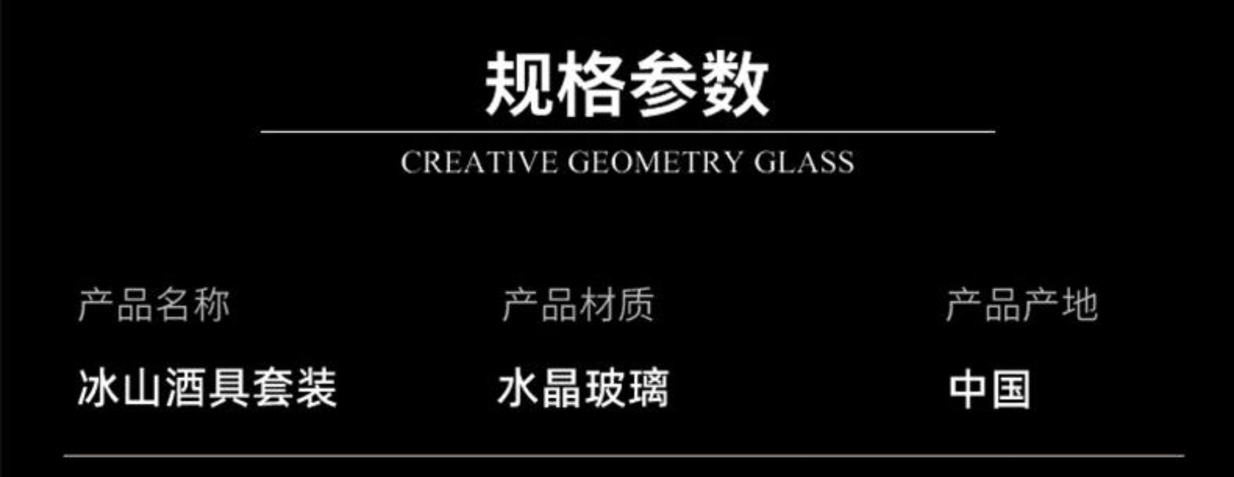 Ликер Cup 轻奢送礼白酒杯套装蓝山家用收纳高档水晶分酒器小酒杯子弹杯酒具 Gragas