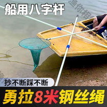 Net copying pole single pole double pole free telescopic positioning super hard thickened epoxy resin thickened fiberglass salvage pole