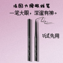 Official priority for big brands is to try out makeup samples for beginners waterproof and sweatproof eyeliner gel pen for black women