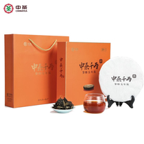 Middle tea years 5 years Chen thousands of cakes Hunan Anhua Black Tea Ceremony Box Tea 500 gr Tea