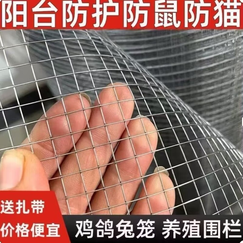 Barbed Wire Protective Net, Galvanized Steel Mesh, Diamond-Shaped Grid, Balcony Protective Net, Anti-Insect Small Hole Net, Ceiling Decorative Net Barbed Wire Protective Net, Galvanized Steel Mesh, Diamond-Shaped Grid, Balcony Protective Net, Anti-Insect Small Hole Net, Ceiling Decorative Net