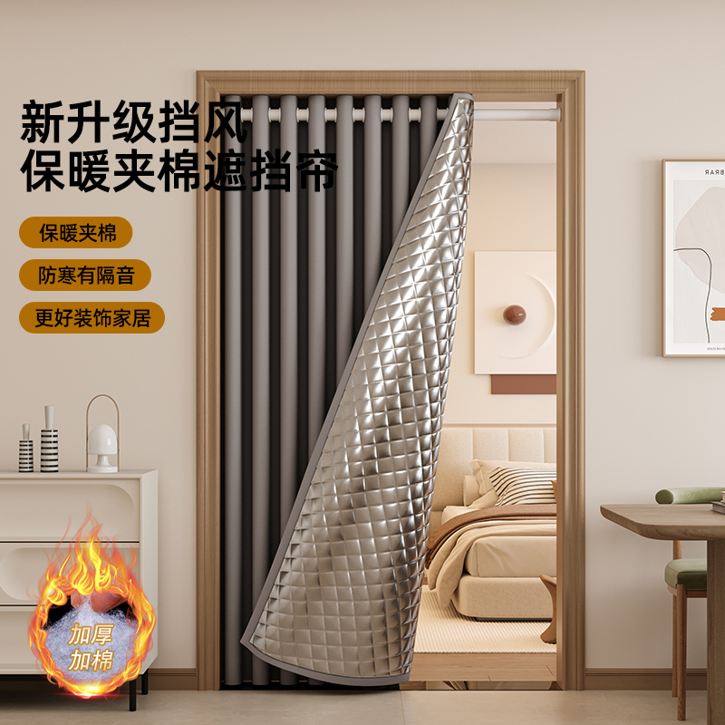 Thermal Insulation Cotton Door Curtain, Air Conditioning Partition Curtain, Full Blackout Curtain, Winter Windproof, Soundproof, Cold-Proof, No Drilling Required Thermal Insulation Cotton Door Curtain, Air Conditioning Partition Curtain, Full Blackout Curtain, Winter Windproof, Soundproof, Cold-Proof, No Drilling Required