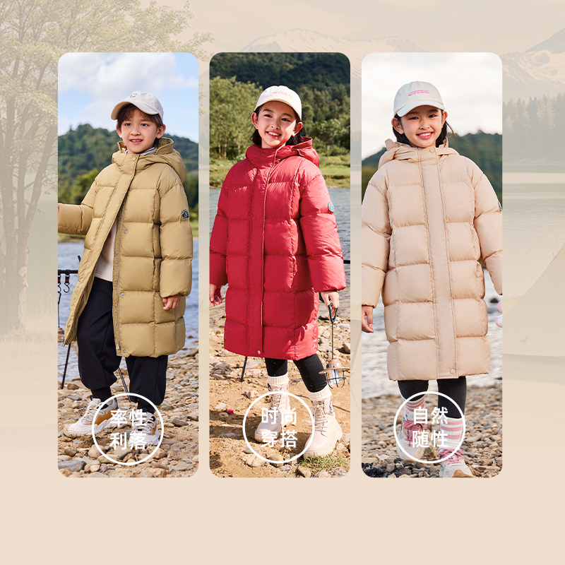 【2024秋冬新品】儿童