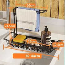 Stainless Steel Telescopic Sink Shelf Sink Drain Rack