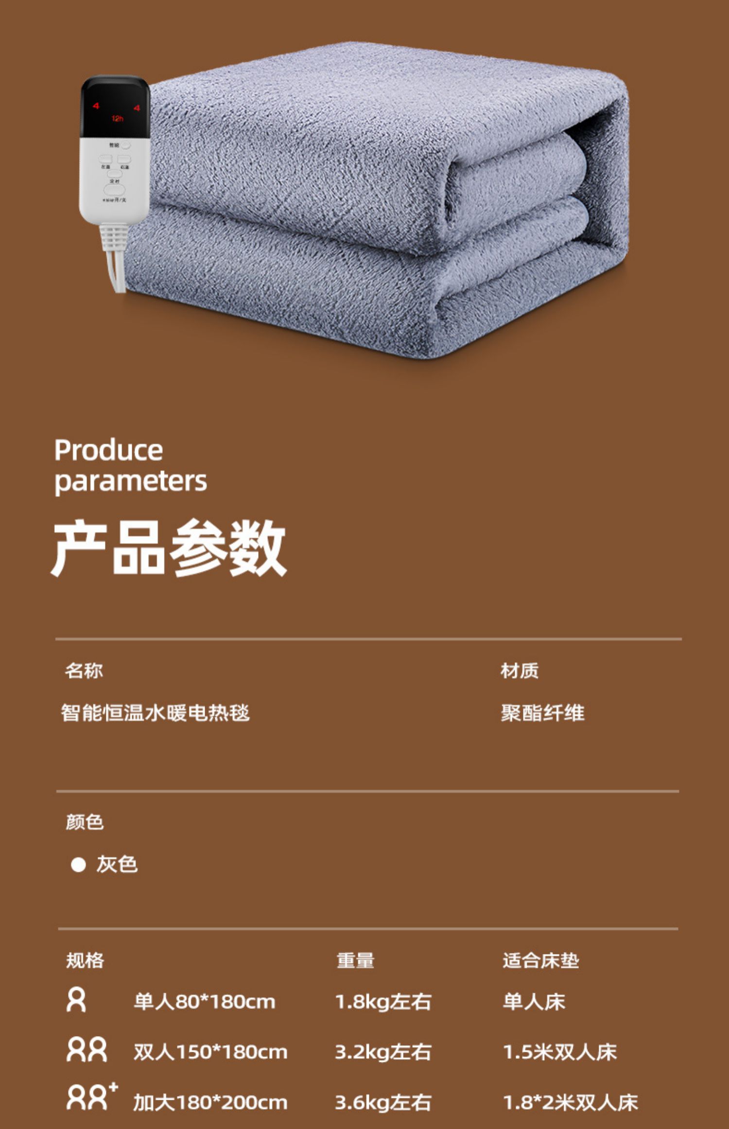 MeiLing 美菱 水暖电热毯 180*80cm 天猫优惠券折后¥79包邮(¥129-50)