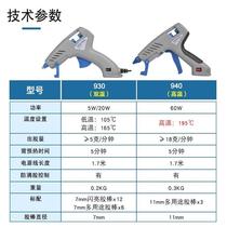 DREMEL figuring out hot melt adhesive gun 930940 double warm tool gun hot glue gun electric glass glue gun 7mm rubber stick
