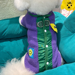 Dog Clothes for Autumn and Winter, Suitable for Bichon Frise, Schnauzer, West Highland Terrier, Teddy Puppies, Can Be Used with a Leash, Keeps Puppies Warm in Winter
