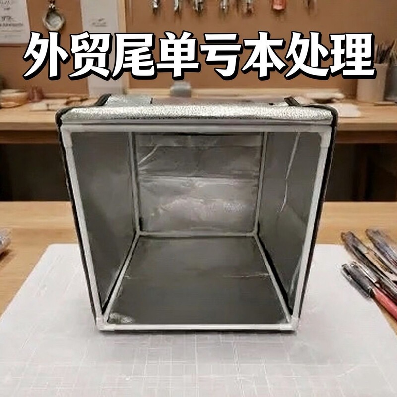 3D Printer Suitable for Tuozhu A1 Sealing Dust Cover, Insulation Box, Soundproof Sealed Box, Bamboo Mini Chuangxiang 3D