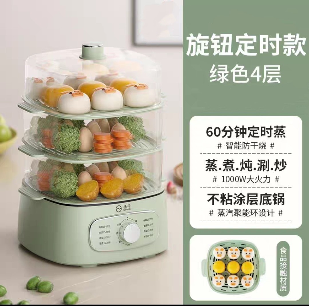 长虹24L电蒸锅炖蒸煮一体早餐机小蒸箱蒸笼家用三层多功能蒸锅厂评价- 淘宝网