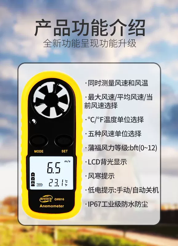 Máy đo gió mini có độ chính xác cao GM816 máy đo gió cầm tay chuyên nghiệp đo tốc độ dụng cụ cầm tay