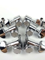 Taiwan-made bilateral electric guitar folk acoustic guitar locking headstock button tuner tuner pegs silver right angle